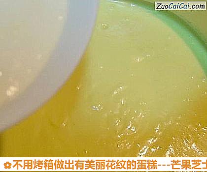 -芒果芝士蛋糕做法第十五步骤