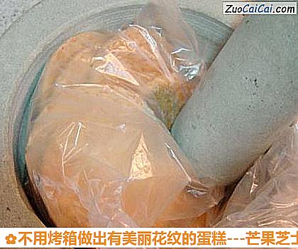 -芒果芝士蛋糕做法第二步骤