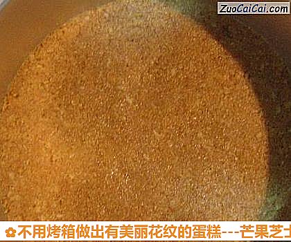 -芒果芝士蛋糕做法第四步骤