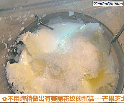 -芒果芝士蛋糕做法第七步骤