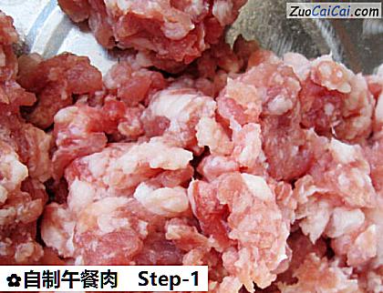 自制午餐肉做法第一步骤