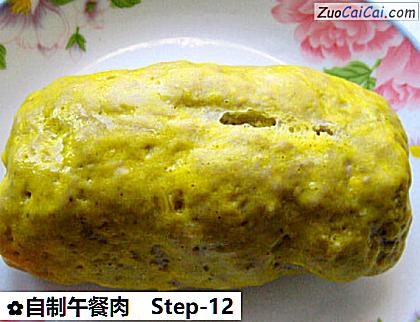 自制午餐肉做法第十二步骤