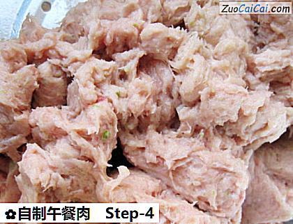 自制午餐肉做法第四步骤