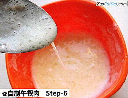 自制午餐肉做法第六步骤