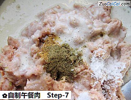 自制午餐肉做法第七步骤