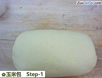 玉米包做法第一步骤