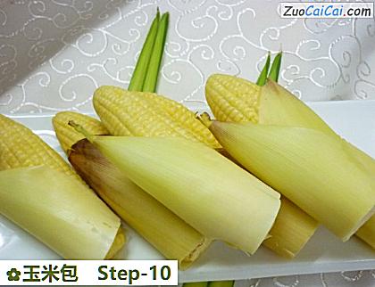 玉米包做法第十步骤