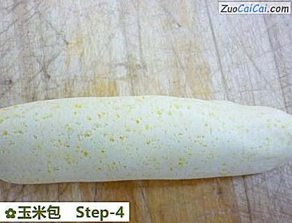 玉米包做法第四步骤