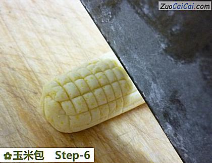 玉米包做法第六步骤