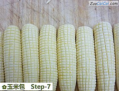 玉米包做法第七步骤