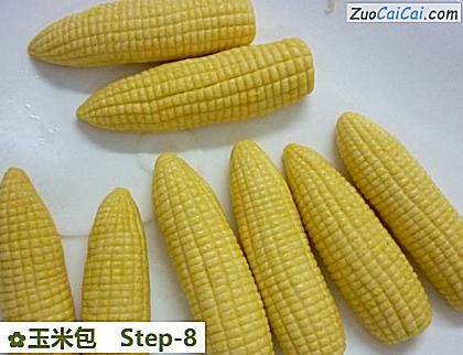 玉米包做法第八步骤