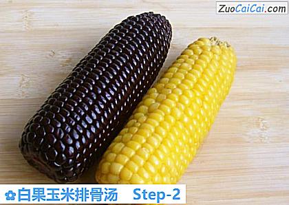 白果玉米排骨汤做法第二步骤