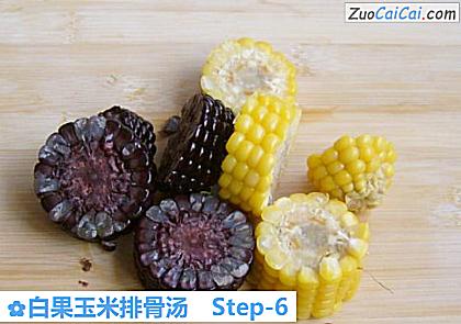 白果玉米排骨汤做法第六步骤