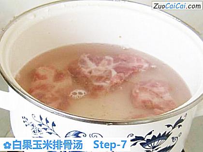 白果玉米排骨汤做法第七步骤