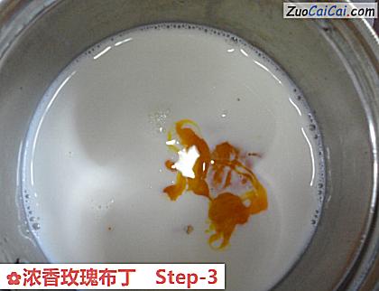 浓香玫瑰布丁做法第三步骤