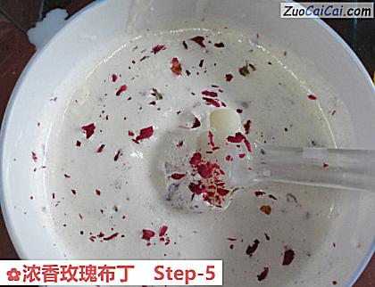 浓香玫瑰布丁做法第五步骤