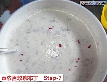 浓香玫瑰布丁做法第七步骤