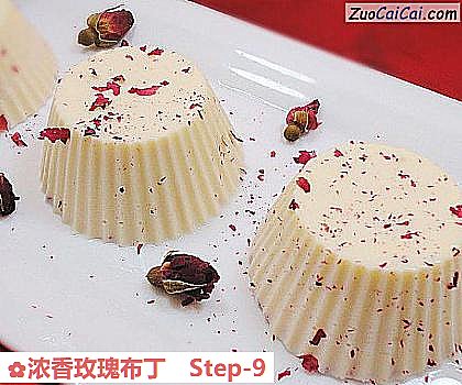 浓香玫瑰布丁做法第九步骤