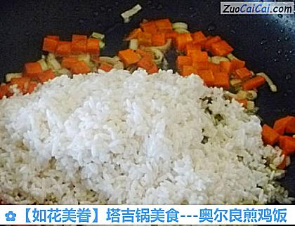 ［如花美眷］塔吉锅美食－奥尔良煎鸡饭做法第十一步骤