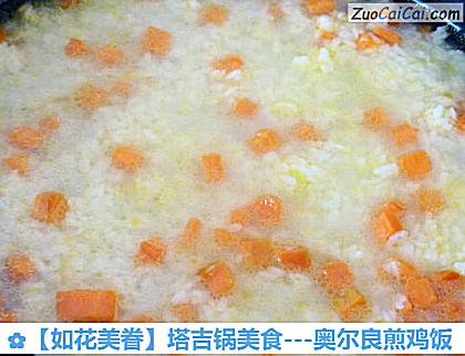 ［如花美眷］塔吉锅美食－奥尔良煎鸡饭做法第十三步骤