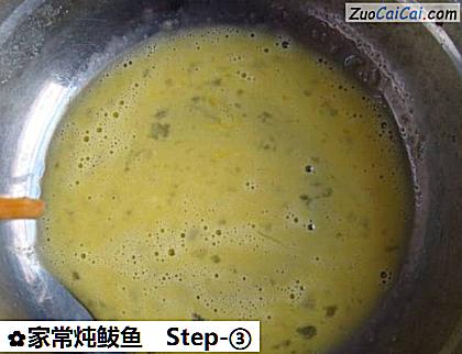 家常炖鲅鱼做法第三步骤
