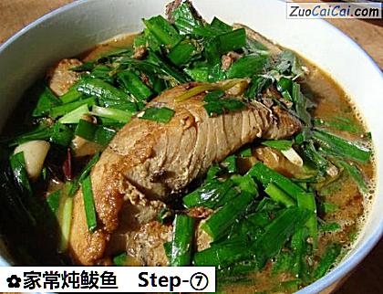 家常炖鲅鱼做法第七步骤