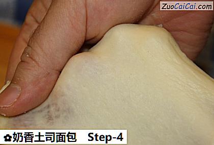 奶香土司面包做法第四步骤