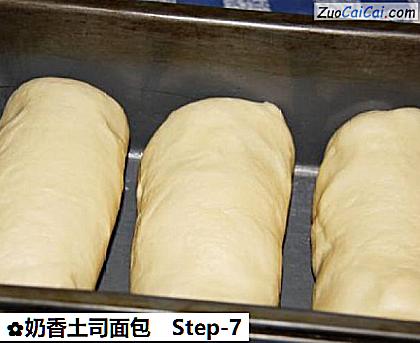 奶香土司面包做法第七步骤