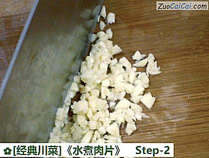 [经典川菜]《水煮肉片》做法第二步骤