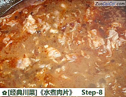 [经典川菜]《水煮肉片》做法第八步骤