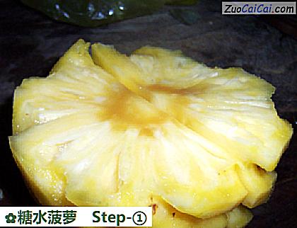糖水菠萝做法第一步骤