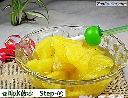 糖水菠萝做法第六步骤