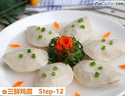 三鲜鸡腐做法第十二步骤
