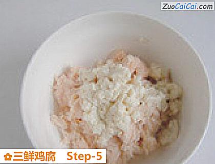 三鲜鸡腐做法第五步骤