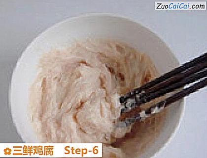 三鲜鸡腐做法第六步骤