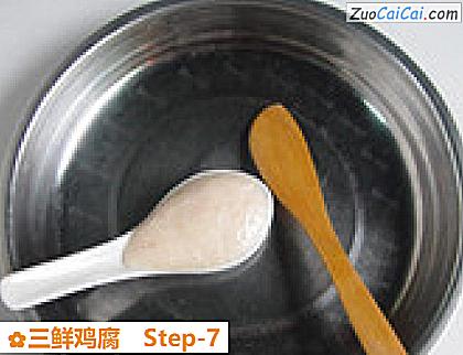 三鲜鸡腐做法第七步骤