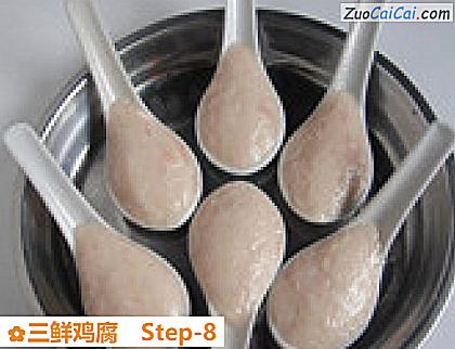 三鲜鸡腐做法第八步骤