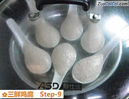 三鲜鸡腐做法第九步骤