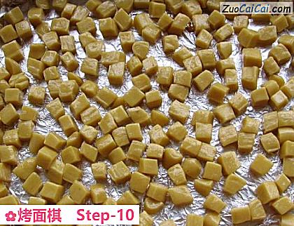 烤面棋做法第十步骤