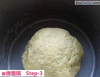烤面棋做法第三步骤