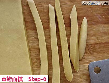 烤面棋做法第六步骤
