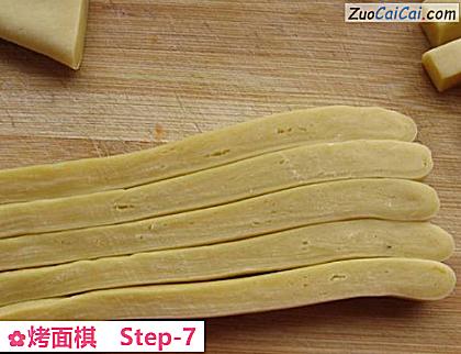 烤面棋做法第七步骤