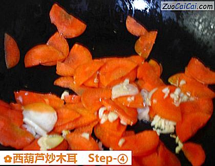 西葫芦炒木耳做法第四步骤