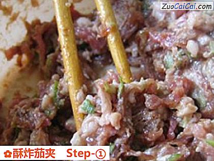 酥炸茄夹做法第一步骤