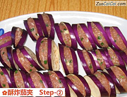 酥炸茄夹做法第二步骤