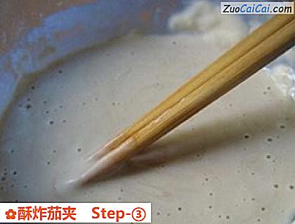 酥炸茄夹做法第三步骤