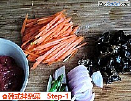 韩式拌杂菜做法第一步骤