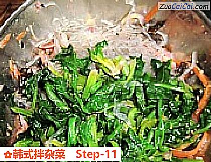 韩式拌杂菜做法第十一步骤