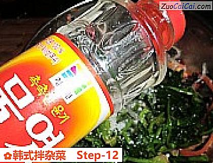 韩式拌杂菜做法第十二步骤