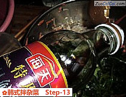 韩式拌杂菜做法第十三步骤